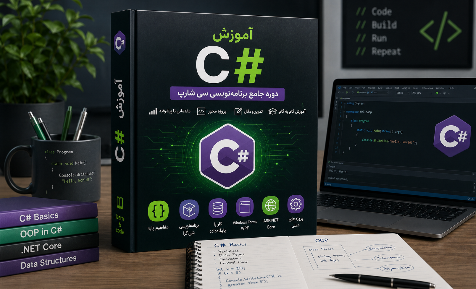 برنامه نویسی پیشرفتهNet.